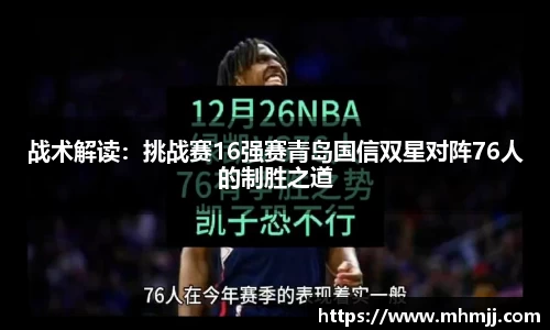MKsports