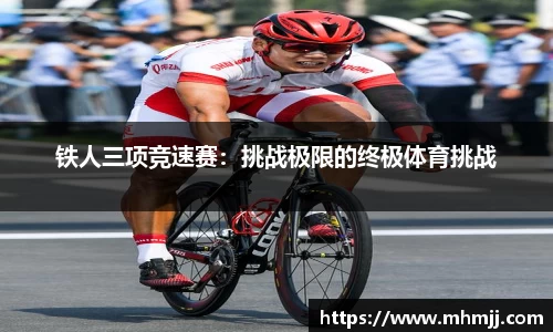 MK体育